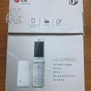 소장용 LG-LV8500 2g 폴더폰 A급 풀세트