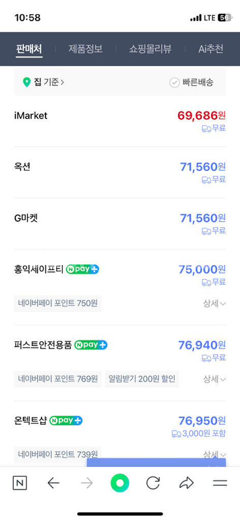 k2안전화 k2-83 다이얼 경량화 265cm--1