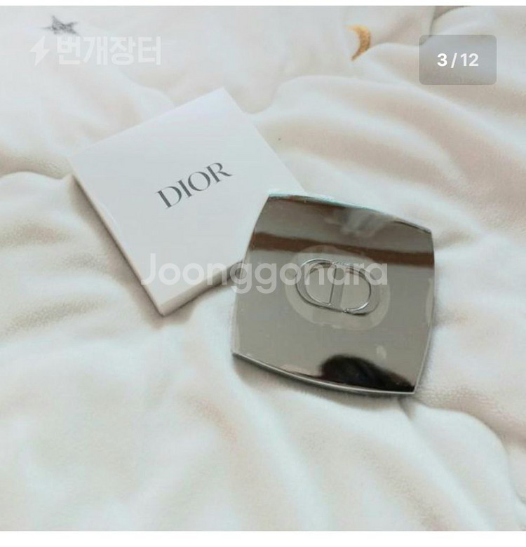 샤넬,디올 거울 4가지--8