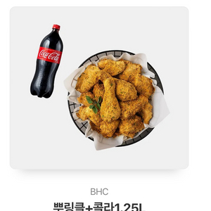 유효기간 긴 BHC 뿌링클 치킨 + 콜라 1.25L