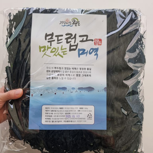 완도미역 500g 2개