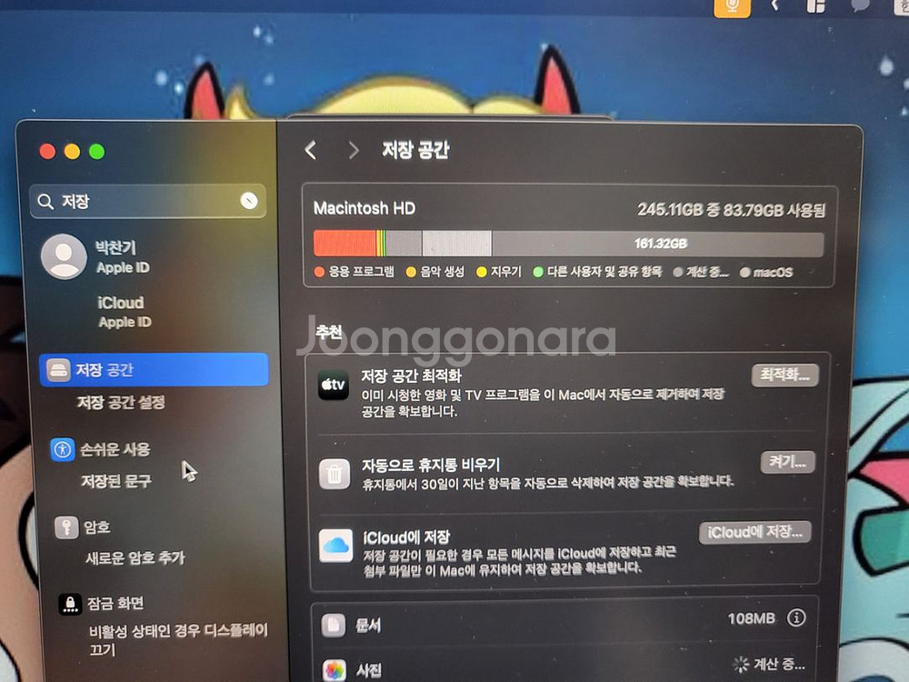맥북에어 m1 + 매직마우스--6