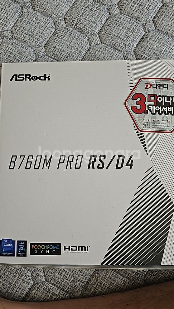 ASRock B760M PRO RS/D4--1