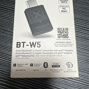 bt-w5