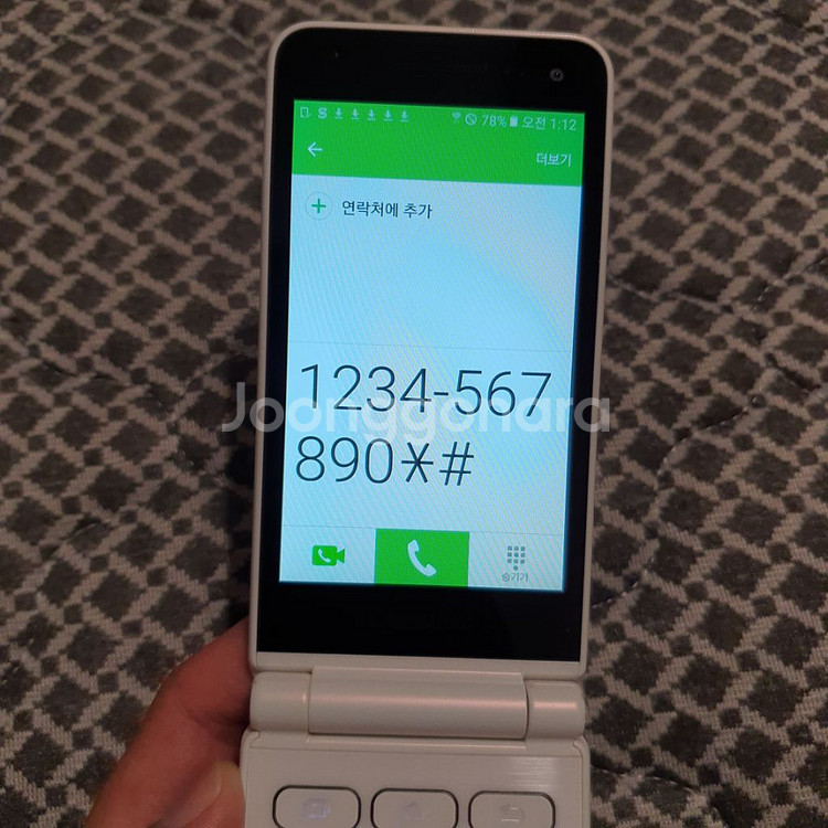 삼성 갤럭시폴더2 sm-g160n 32기가--8