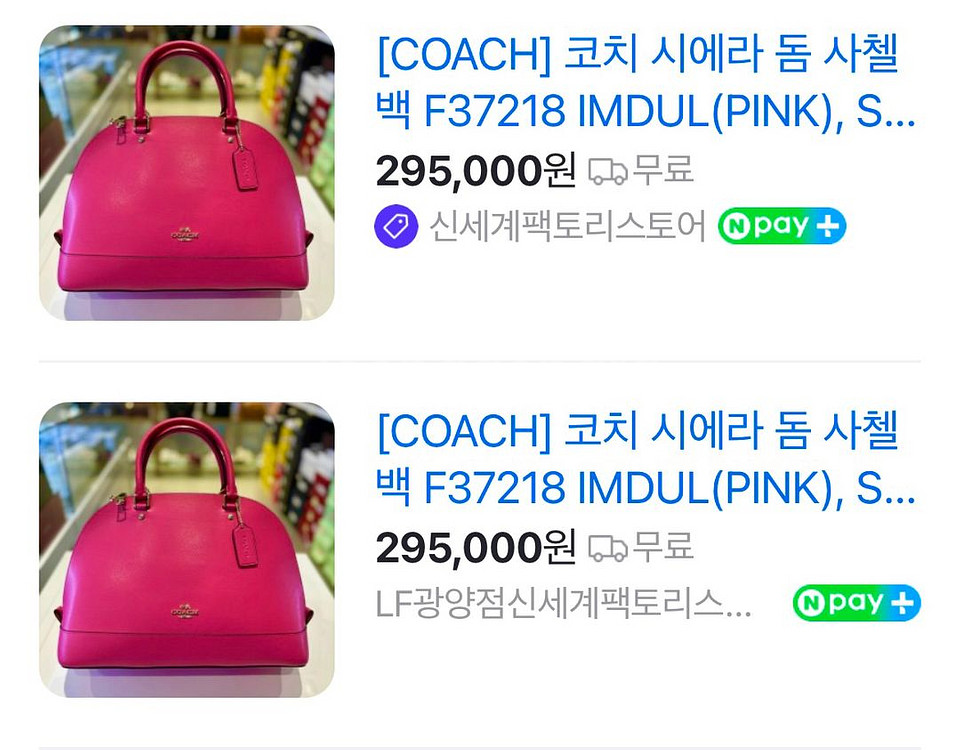 [코치] 시에라 사첼백 돔형 토트백가방(+끈 포함)--6