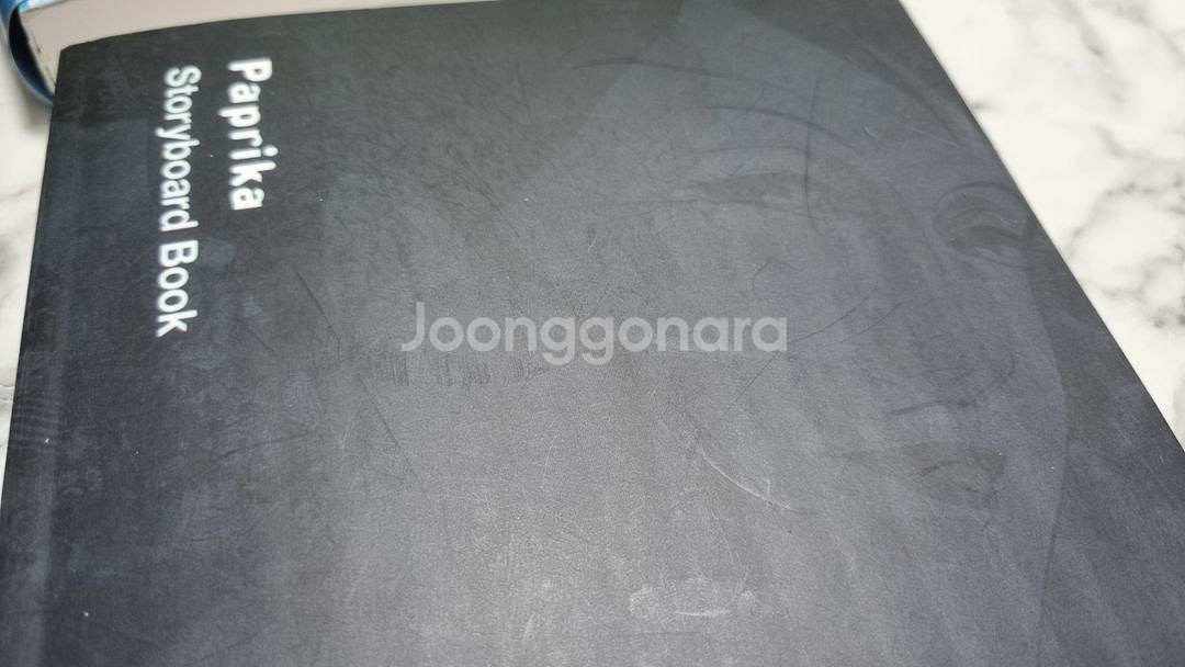 석가의 해부학 김락희의 선화드로잉 등 작법서 일러스트--2