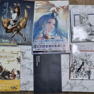 석가의 해부학 김락희의 선화드로잉 등 작법서 일러스트