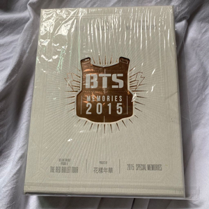 방탄 메모리즈 2015 bts