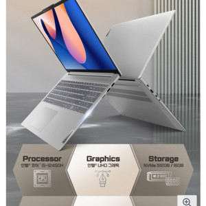 레노버 2023 아이디어패드 슬림5 사무용 노트북 판매