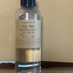 프래그런스 오일 가든 파티 100ml