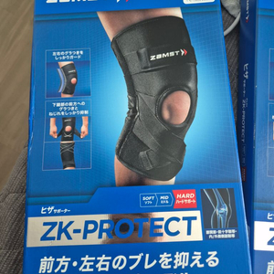 잠스트 zk-protect 사이즈 L