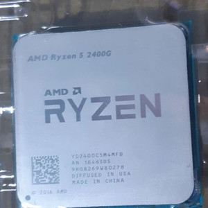 AMD 라이젠5-1세대 2400G (레이븐 릿지)