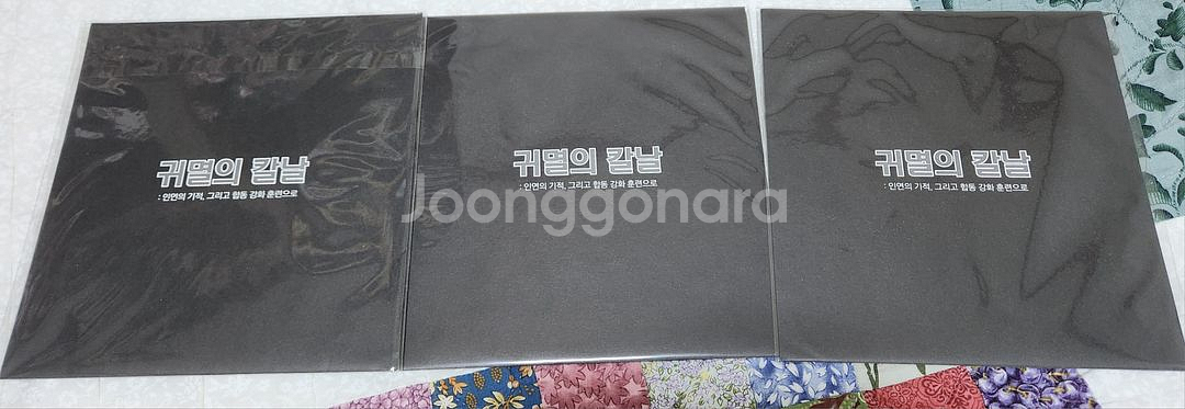 극장판 특전 pet 스탠드 팝니다 (귀칼,스파패)--2
