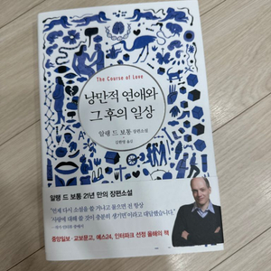 낭만책 팔아요