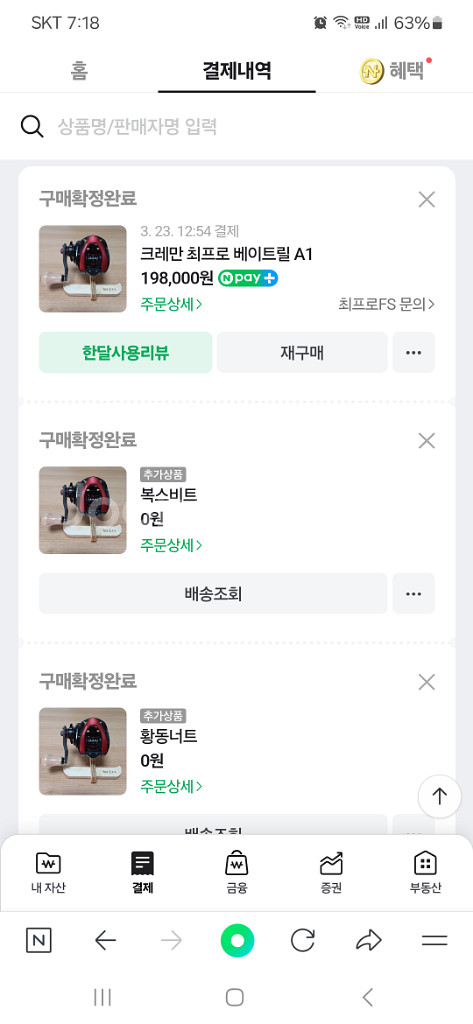쭈.갑베이트릴 크레만A1--0