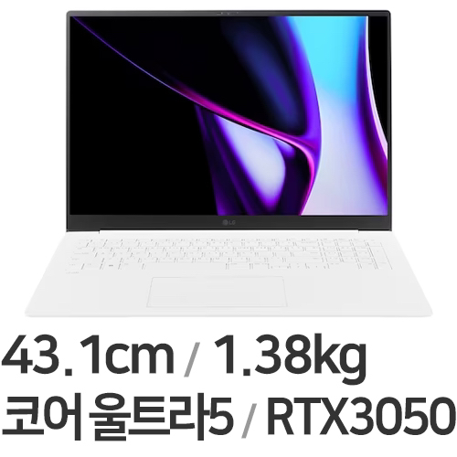 LG 그램 프로 17인치 14세대 RTX3050 노트북