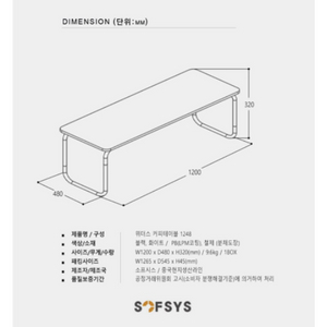 좌식 테이블