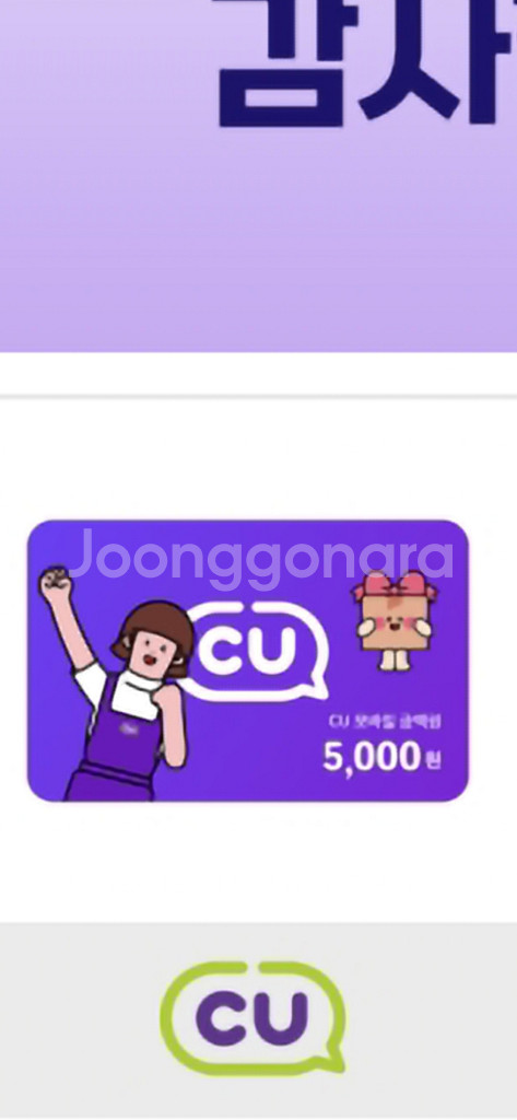 CU 5천원권--0
