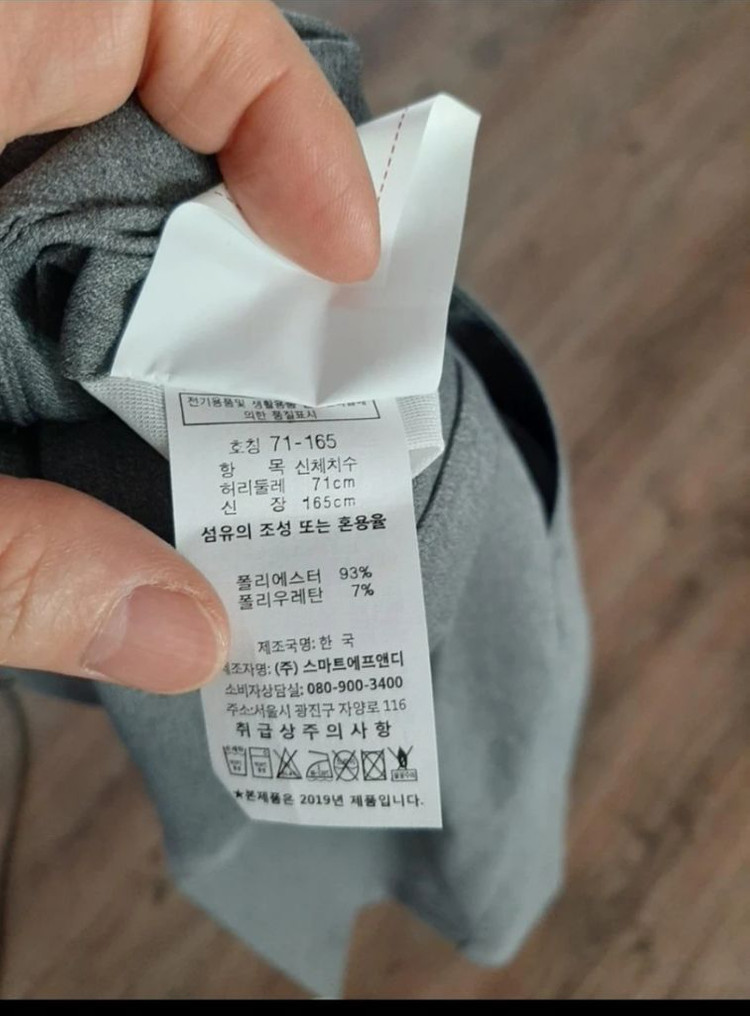 스마트학생복교복반바지-새상품 이미지