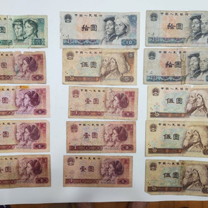 외국지폐, 중국 옛날돈 15매 일괄