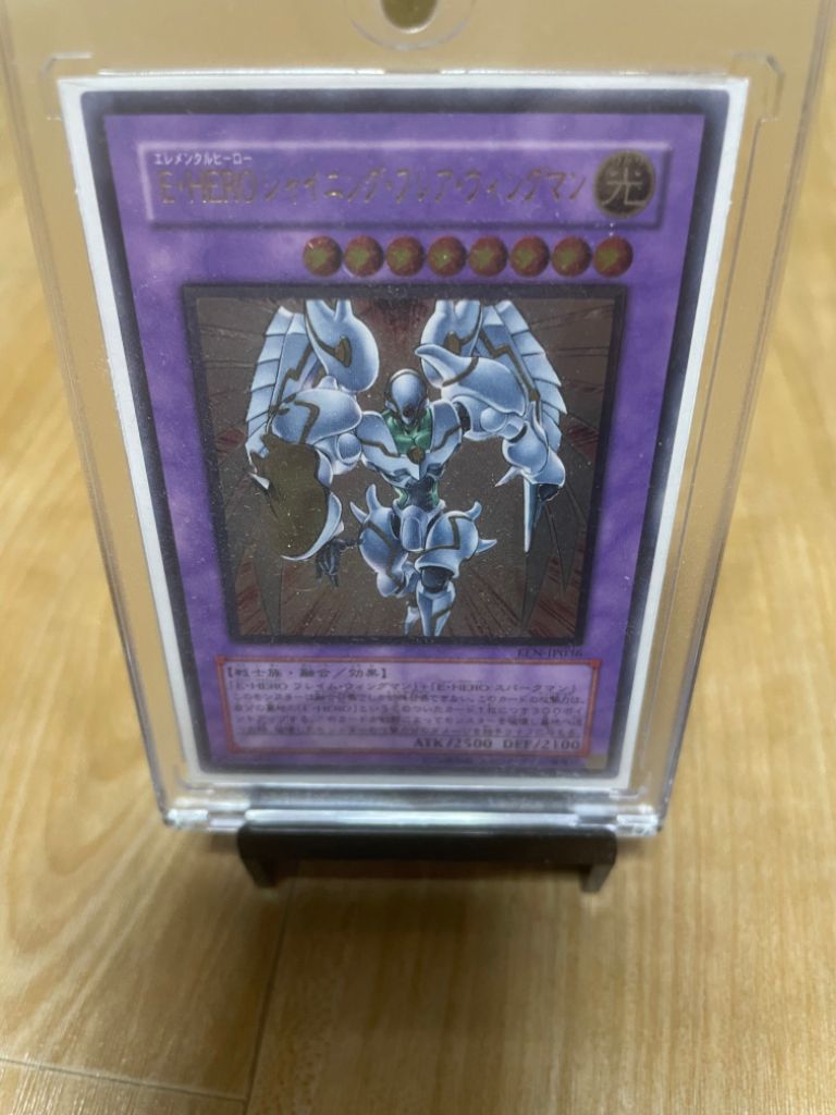 유희왕 엘리멘틀 히어로 샤이닝 플레어 윙맨 일판 얼티 | 중고나라 - 안심되는 중고거래