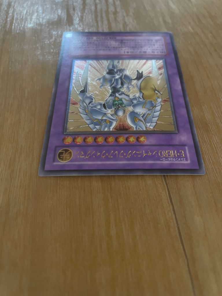 유희왕 엘리멘틀 히어로 샤이닝 플레어 윙맨 일판 얼티 | 중고나라 - 안심되는 중고거래