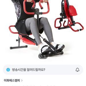 숀리2세대 다이어트킹 로잉머신