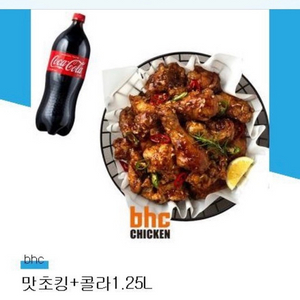 bhc 맛초킹+콜라