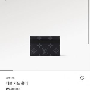 루이비통 카드지갑