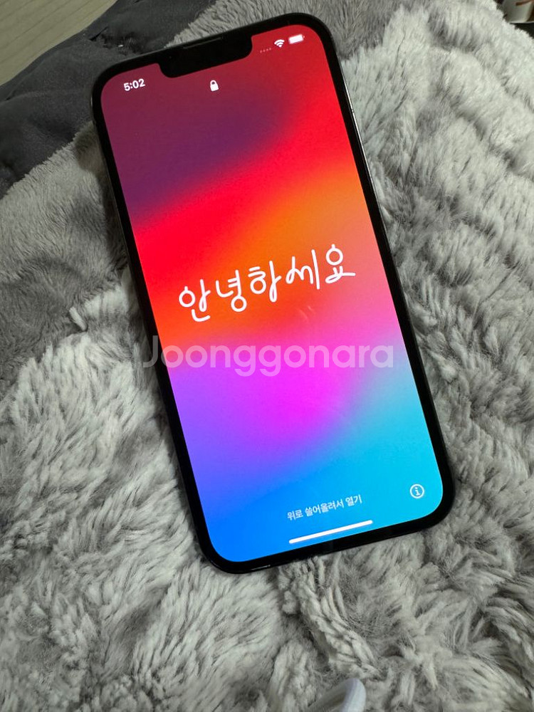 아이폰13프로 128G 그린--1