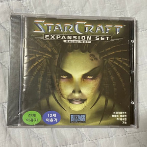 StarCraft 스타크래프트 익스펜션 세트 올드 게임