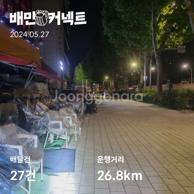 타우러스 배달용 뉴클래식 판매합니다 슈퍼살롱 대차원함--3