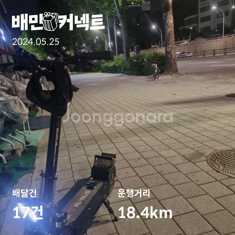 타우러스 배달용 뉴클래식 판매합니다 슈퍼살롱 대차원함--4