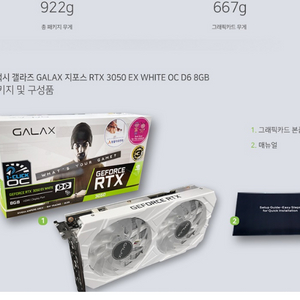 RTX3050 15만원 이하에서 구합니당