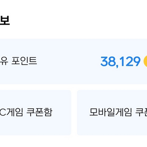 넥슨 현대카드 88%