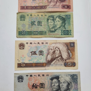 외국지폐, 중국 옛날돈 사용지폐 4매 일괄