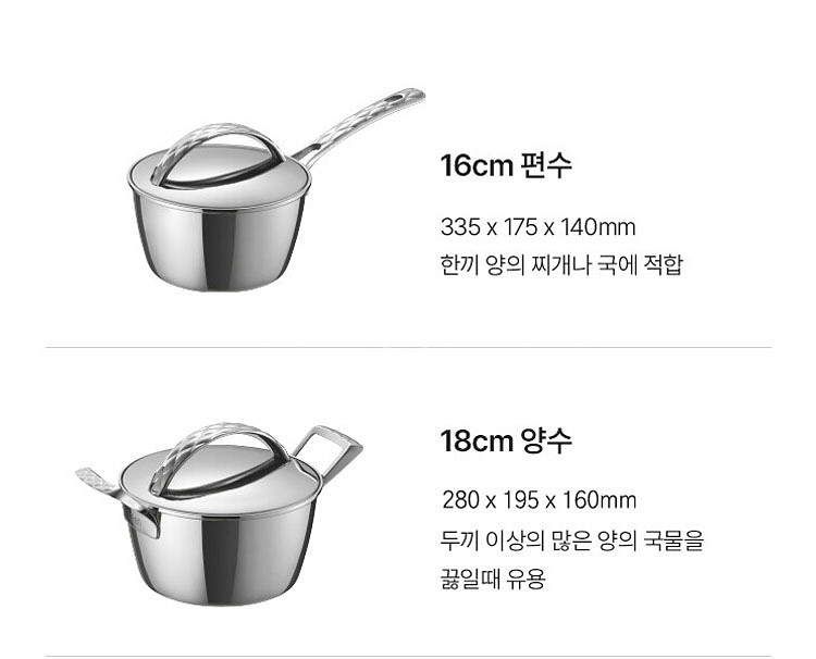 홈쇼핑(HIT) 락앤락 통7중 살롱 스테인리스 냄비 4--2