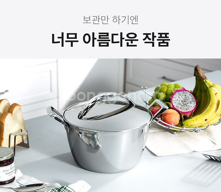 홈쇼핑(HIT) 락앤락 통7중 살롱 스테인리스 냄비 4--4