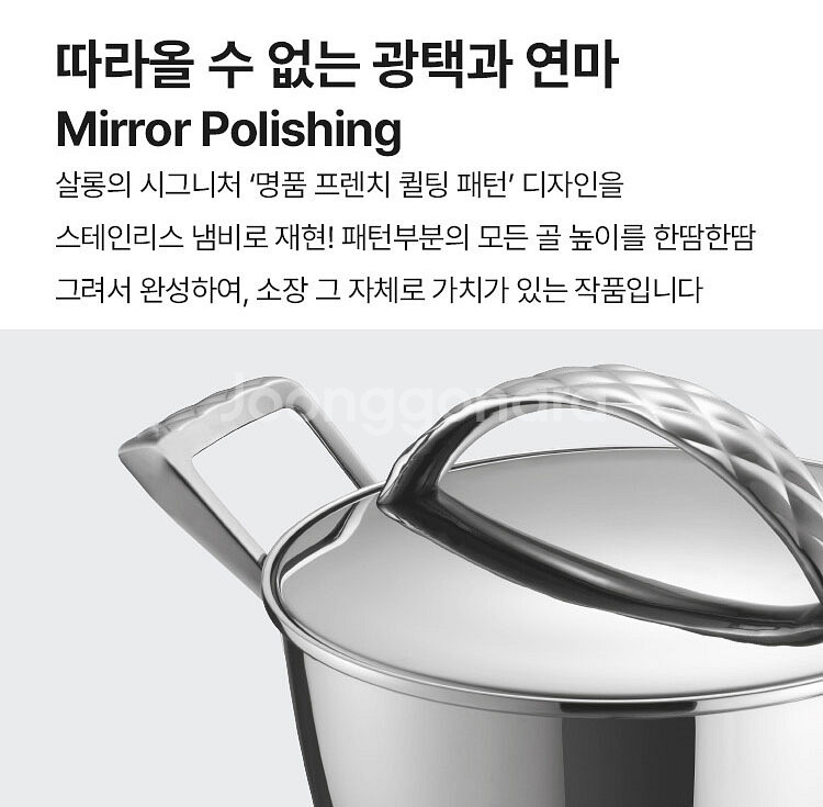 홈쇼핑(HIT) 락앤락 통7중 살롱 스테인리스 냄비 4--8