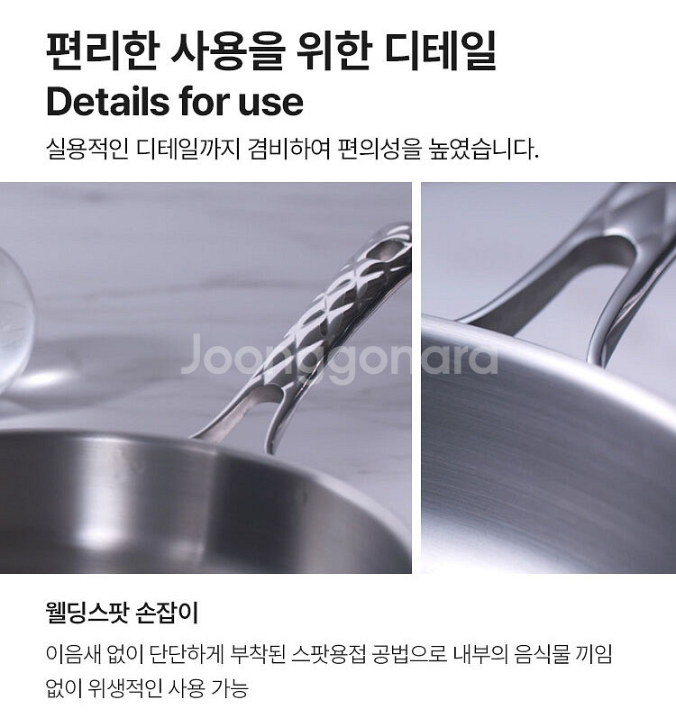 홈쇼핑(HIT) 락앤락 통7중 살롱 스테인리스 냄비 4--9