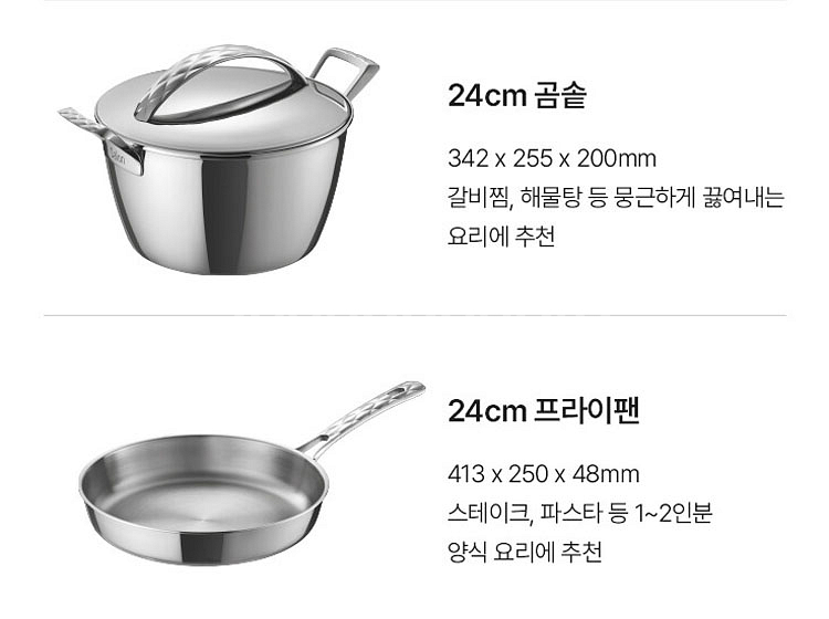 홈쇼핑(HIT) 락앤락 통7중 살롱 스테인리스 냄비 4--3