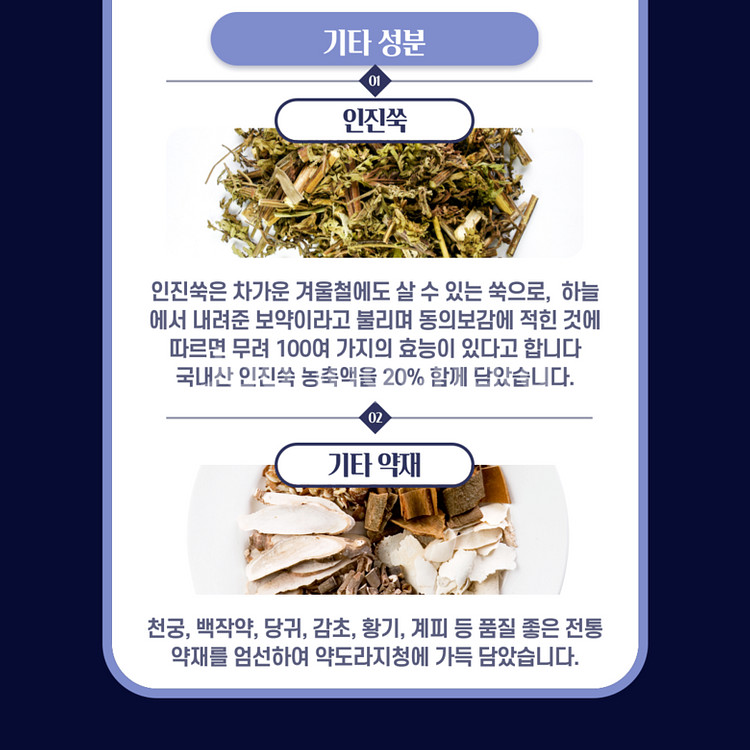 [농협손해보험가입]새상품-기관지에 좋은 약도라지청--5