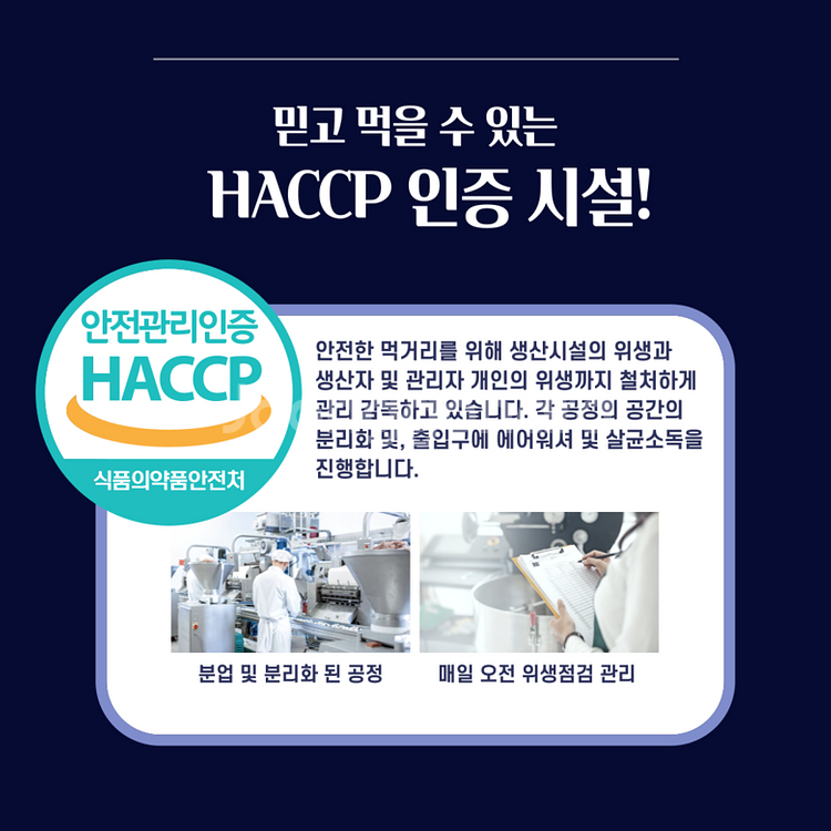 [농협손해보험가입]새상품-기관지에 좋은 약도라지청--6