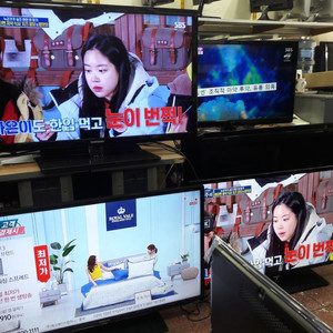 삼성,LG중고 소형LED TV 싸게 팝니다.(고시원,원