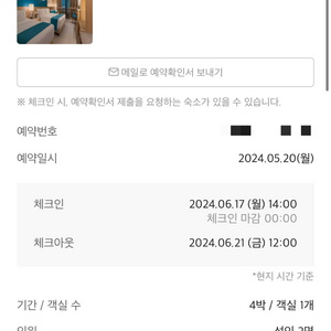 보라카이 헤난가든숙소 17-21일 양도