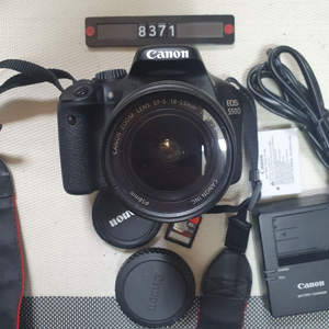 캐논 EOS 550D 디지털카메라 가방 세트