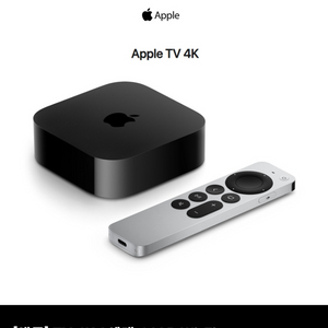 [새상품] 애플TV 4K 3세대 64GB WIFI
