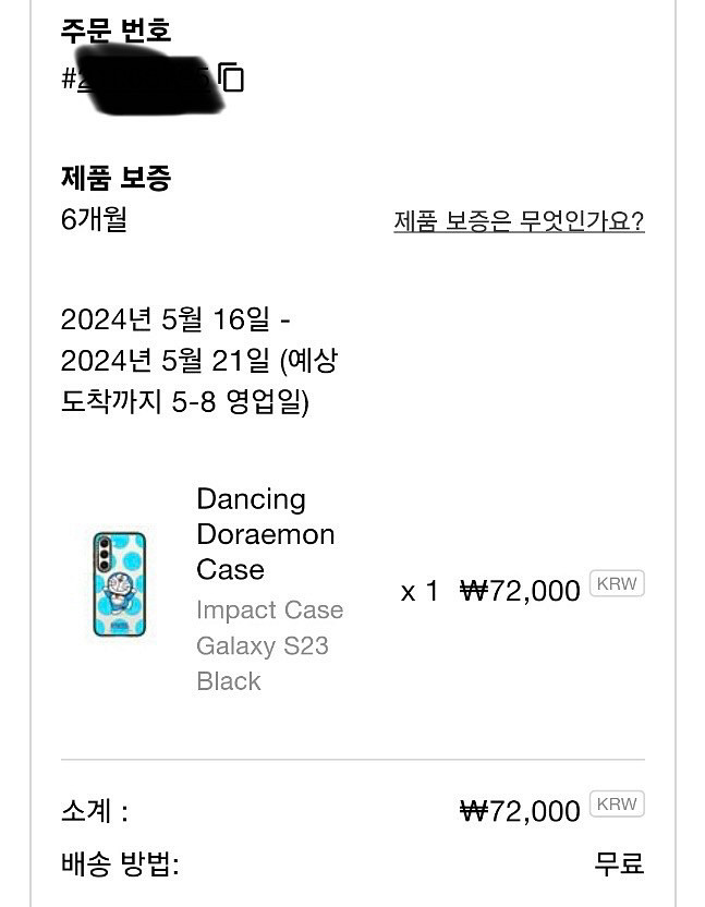 갤럭시s23 케이스티파이 케이스--2