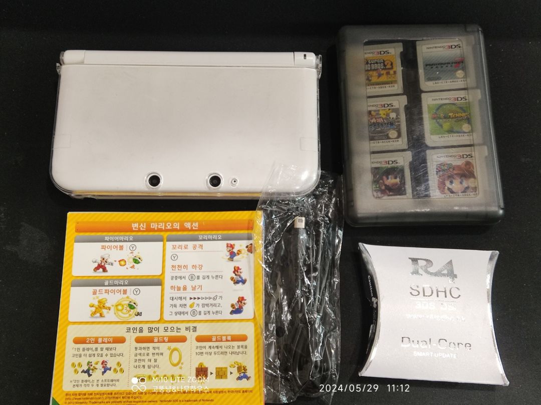 닌텐도 3DS XL 화이트 + 게임 팝니다